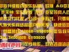 亚星一比一www.yaxin669.com 13668950095